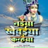 RAKESH SINGH