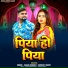 Sagar Bedardi, Shrishti Bharti
