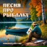Николай Костин