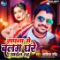 Aashiq Upendra