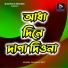 Malabati Devi