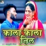 Ashutosh Ranjan