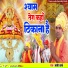 Manoj Verma