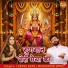 Lokesh Garg, Manndakini Bora