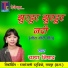 Champa Nishad