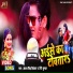 Antra Singh Priyanka, Hari Kumar
