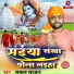 Safal Sajan