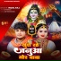 Indal Raj