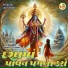 Mukesh Prajapati