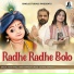 Kiran Patel, Swati Kapadiya