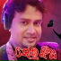 Madhab Das