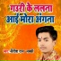 Nitish Raj Lucky