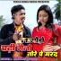 Indradev Diwana