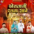 Ramesh Mali