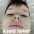By banan4ik