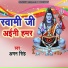 Dadan Kumar
