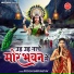 Puja Shrivastav