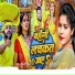 Deepak Lal Yadav, Karishma Kakkar