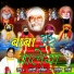 Sadhvi Purnima Ji, Shahib Shabi