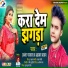 Alka Yadav, Prabhansh Parwana