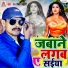 PK Prabhas Bihari