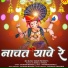 Ratnakar MahaKal