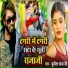 Sunita Sona Ji