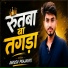 Ankush Prajapati