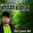 Hanshraj Saini