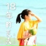 柯子颜