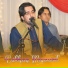 Bakhan Minawal