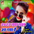 Rishita Raj
