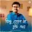 Prabir Kumar Bhaduri
