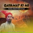 Mufti Gulam Jilani Azhari