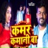 Sandeep Kaka, Khushi Kakkar