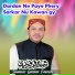 Shahbaz Qamar Fareedi