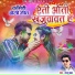 Gajju Baba