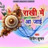 Bipin Kumar