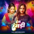 Shriyanshi Singh