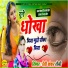 Devishankar Saini