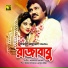 Sabina Yasmin, Andrew Kishore