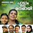 Lakshmi Jayan