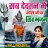 Chhaya Yadav