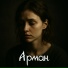 Жони Ноокатский, Жумабек Акбаров