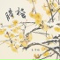 王沛凝