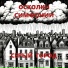 ОСКОЛКИ СИМФОНИИ