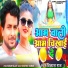 Vikash Raj