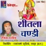 Deepak Dharwaiya