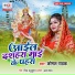 Komal Pathak