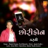 Rajesh Pasaya, Sunil Borecha